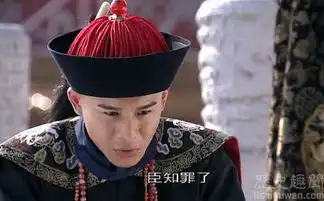 福康安的父亲是谁
