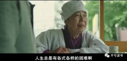 建议收藏春节看10部美食电影推荐
