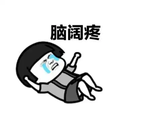 潮图表情包抖音搞笑成语