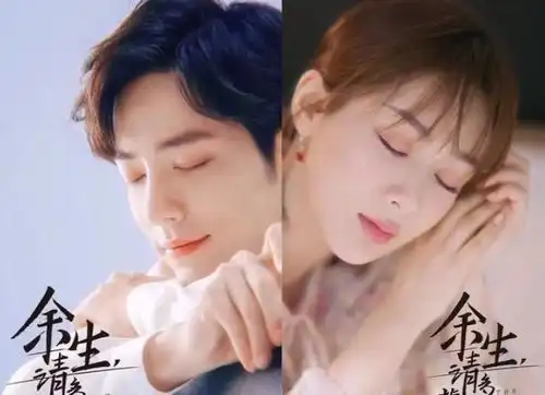 新剧资讯杨紫余生被曝版权争夺激烈,开端火到国外