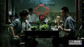 北京爱情故事当梦想照进现实