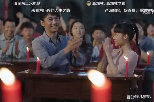 同样改编自路遥经典,为何平凡的世界甩开人生之路几条街