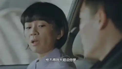 正阳门下小女人小夏竟联手家族仇人,真是个白眼狼