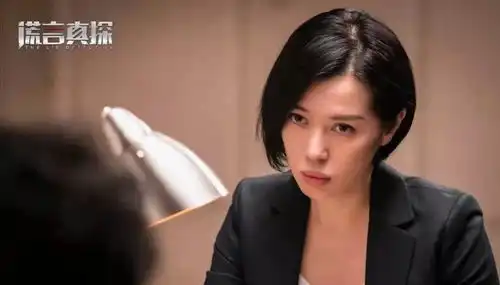 小人物的爱恨情仇,余男携新剧谎言真探归来,剧情引人深思
