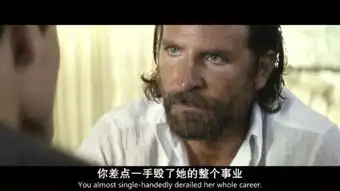 奥斯卡一个明星的诞生是因为爱情,一个明星的陨落是因为什么
