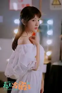 惹上冷殿下持续热播孙艺宁人气飙升演技获赞
