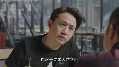 小欢喜乔卫东挟高考以令宋倩,方圆都惊呆了你这是趁人之危啊
