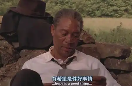 奥斯卡颁奖,肖申克的救赎为什么输给阿甘正传
