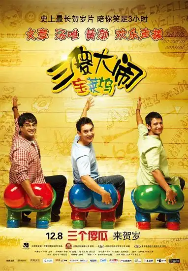 经验篇日韩印度台湾电影生存之道
