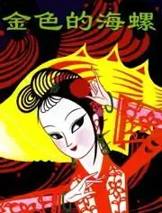 sehun视频在线观看爱奇艺搜索
