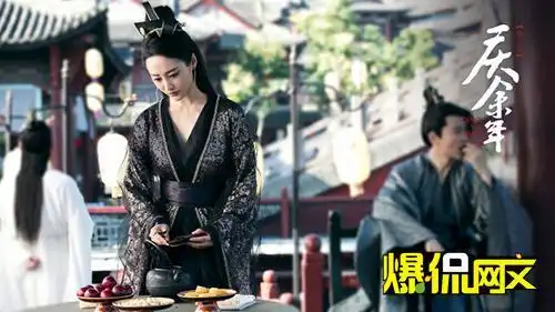 网文改编剧庆余年再曝剧照
