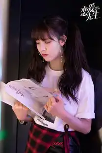 宋妍霏恋爱先生酒吧偶遇田雨险识破邹总身份