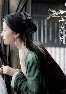 杨洋刘亦菲三生三世十里剧照白浅夜华两人在桃林下深情拥吻