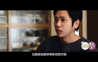 光影中的二宫和也,鸡汤中的垫底辣妹