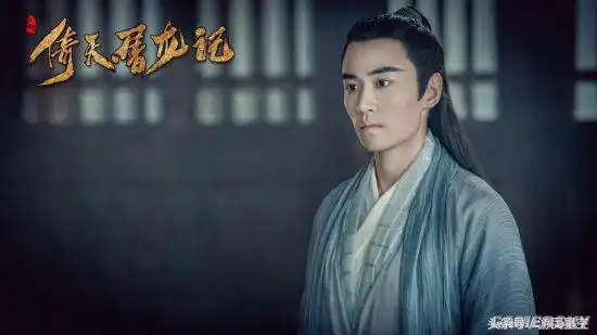 新版倚天屠龙记剧照公布94版周芷若演灭绝师太
