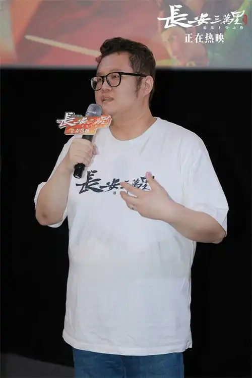 长安三万里剧照走进广州