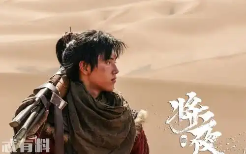将夜特效爆表演员阵容超强大将夜演员表男主宁缺资料简介
