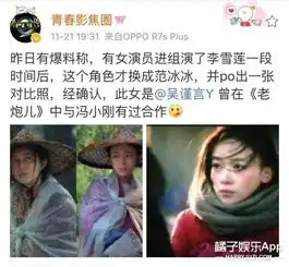 投资3亿的朝歌终于曝剧照,目测保剑锋肩上的担子很重啊