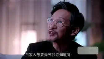 猎毒人之吴楚争霸,徐峥与王劲松老戏骨对飚演技曾江也来凑热闹
