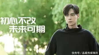 蜜汁炖鱿鱼要播了官方发最新剧照,杨紫软萌可爱好想抱
