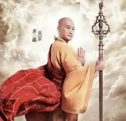 西游记中,孙悟空最喜欢和崇拜的师父是菩提老祖还是唐三藏