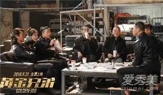 黄金兄弟豆瓣评分5.2网友讲兄弟情义是不假,但是讲的水平很低
