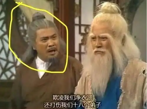 83版射雕英雄传回头去看5位乞丐都是大腕,吴孟达也在其中