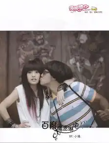 杨丞琳拍海派甜心的剧照