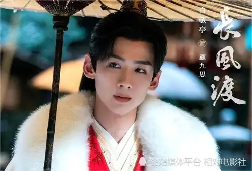 明明同一个人,演完少年歌行再演长风渡,差点没认出来
