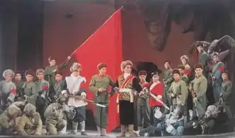 红色经典60年代的革命样板戏剧照
