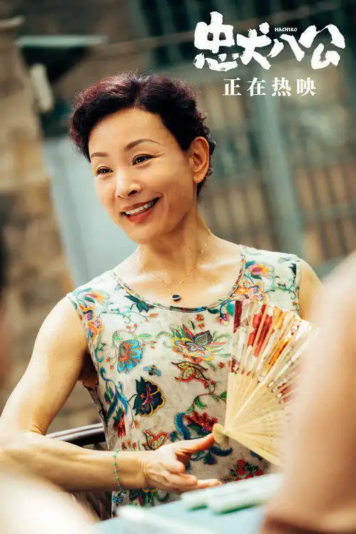 中国版忠犬八公曝女儿出嫁片段浓浓烟火气中述说父爱炽烈深沉
