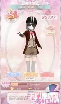 甜甜萌物语海盗第6话平民s攻略