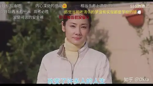 有什么经典的日剧或电影台词截图
