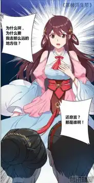 南烟斋笔录不更了还有这些古风爱情漫画可以看
