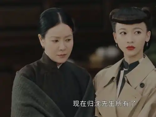 传家沈彬为何输给唐凤梧初次见面,劫匪与英雄,注定结局
