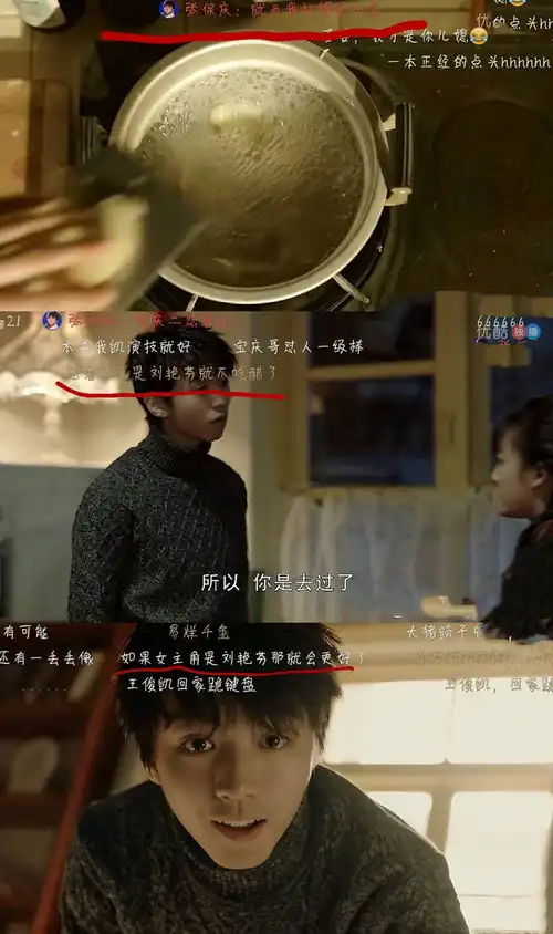 王俊凯的天坑鹰猎中也有易烊千玺
