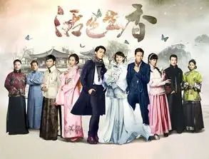 活色生香李易峰的正名作