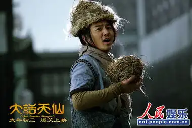 大话天仙曝剧照孙俪郑伊健演绎叔嫂恋