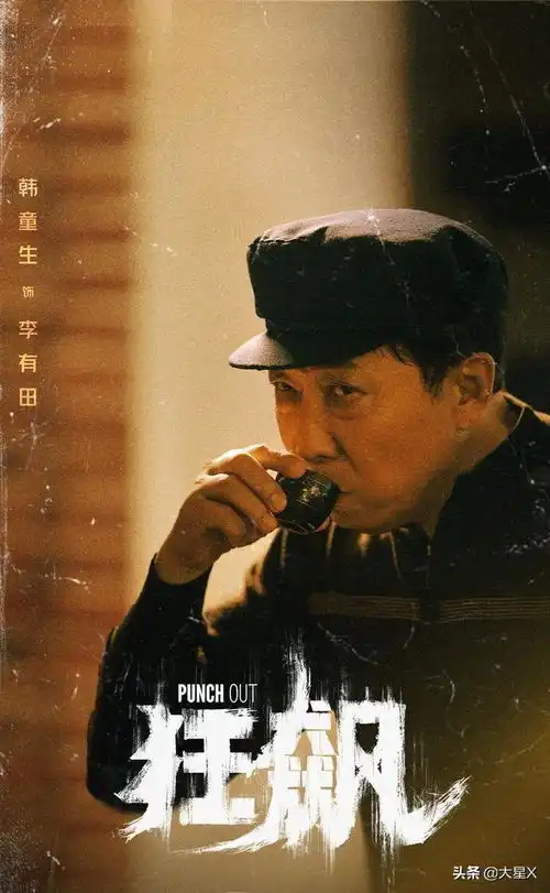 继扫黑风暴后又一s级扫黑剧定档,12位戏骨,中央政法委指导