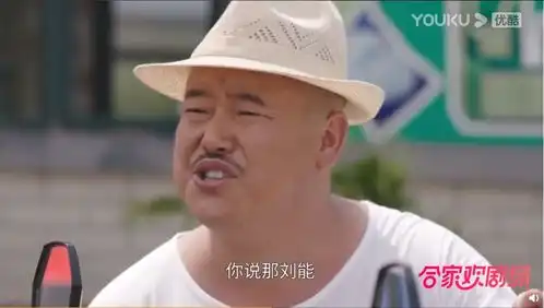 乡村爱情13谢广坤不再作妖,赵四遭吐槽,看完预告更期待了
