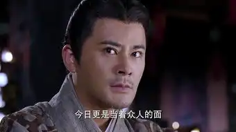 秀丽江山之长歌行第19集剧照,秀丽江山之长歌行图片
