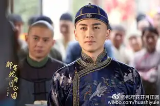 孙俪新剧那年花开月正圆曝光新剧照陈晓好美
