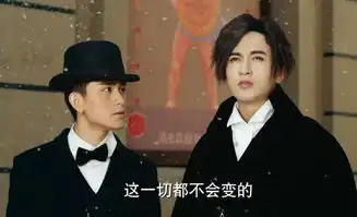 半妖倾城大魔王回归终极剧情引发全民猜想