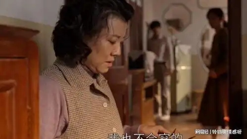 乔家的儿女爱惨了齐志强的魏淑芳再婚,只因她想被人巴结一回
