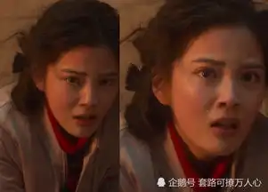 悲伤逆流成河家长不让看的4个镜头,最后一个教坏小学生
