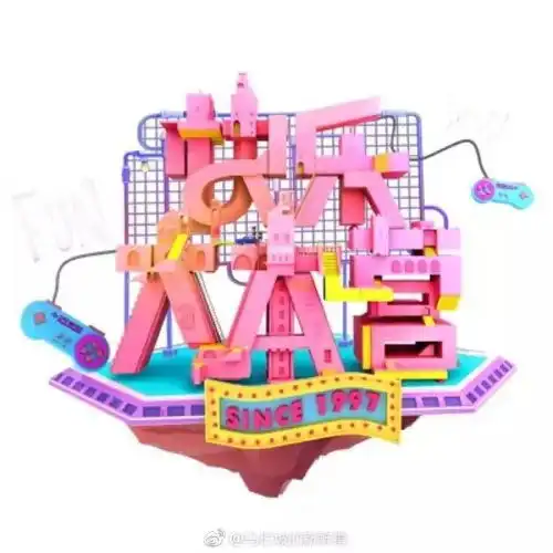 tfboys将于近期录制快乐大本营宣传电视剧我们的少年时代
