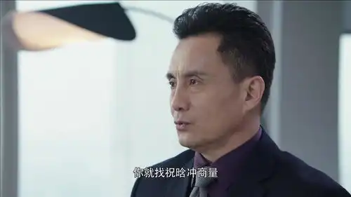 倾城时光张峻宁被怒斥,不料身后的小人却得逞了
