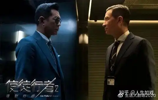 使徒行者2全篇依旧抓卧底看明白这3个细节才叫真看懂