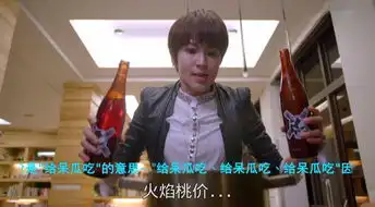 终极一班4第14集剧照,终极一班4图片
