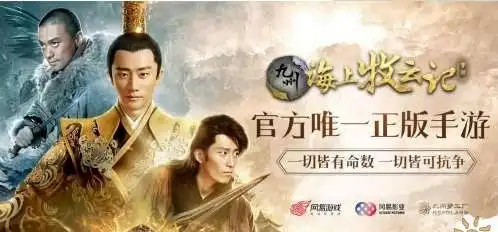 九州海上牧云记手游怎么样九州海上牧云记手游玩那个职业比较好
